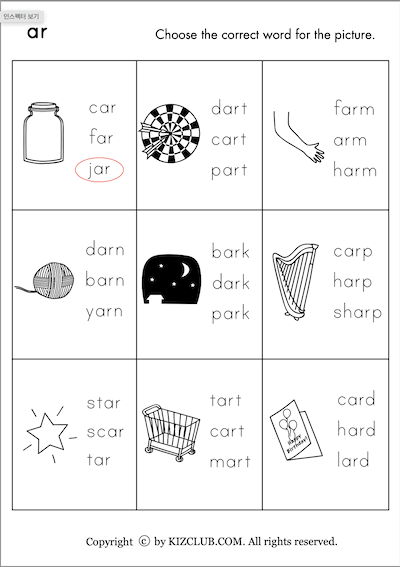 R-Controlled Vowels